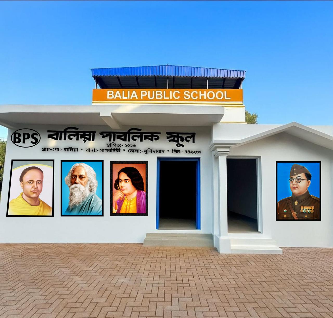 Balia Public School Building
